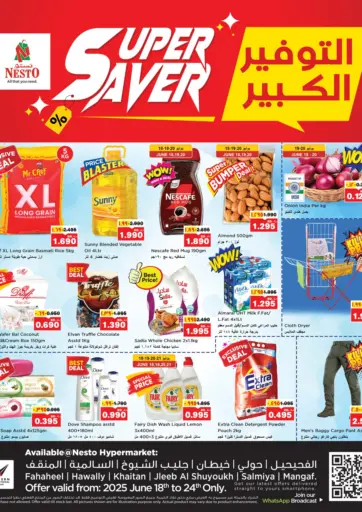 Super Saver